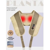 Planta MSH-250 Image #2