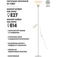 ArtStyle HT-739GY (светло-серый) Image #2