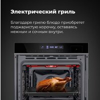 MAUNFELD MEOR7216STB Image #20