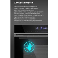 MAUNFELD MEOR7216STB Image #22