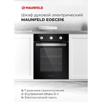 MAUNFELD EOEC.516S Image #17