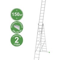 Новая высота NV 223 алюминиевая трёхсекционная 3x11 ступеней Image #1