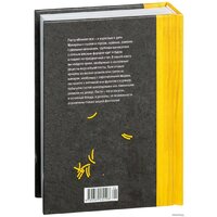 КоЛибри. Паста, а еще лазанья, равиоли и каннеллони (Пьер-Луи Вьель; Валери Друэ) Image #6