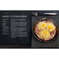 КоЛибри. Паста, а еще лазанья, равиоли и каннеллони (Пьер-Луи Вьель; Валери Друэ) Image #3