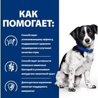 Hill's Prescription Diet Digestive Care i/d Stress Mini 3 кг Image #3