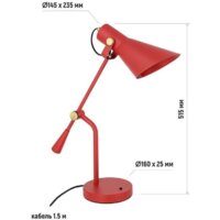 ArtStyle HT-706R Image #7