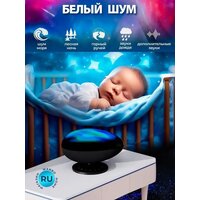 Wanbo Eva Galaxy Light WPL11 (коричневый) Image #6