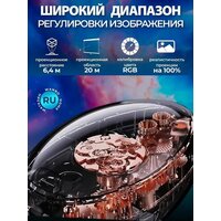 Wanbo Eva Galaxy Light WPL11 (коричневый) Image #8