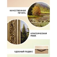 Декарт 8Л3316 Image #3