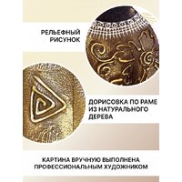Декарт 8Л3075 (в раме) Image #7