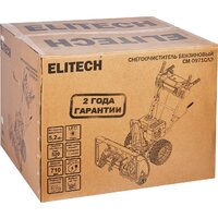 ELITECH СМ 0971СЛЭ E1609.027.00 Image #15