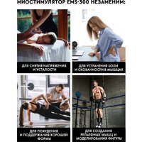 Planta EMS-300 Image #6