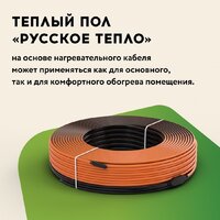 Русское тепло РТ-500-24.5 2285242 Image #3