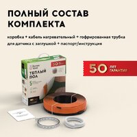 Русское тепло РТ-500-24.5 2285242 Image #9