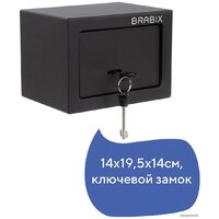 Brabix SF-140KL Image #3
