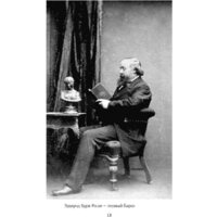 Эксмо. Диана Спенсер. Принцесса людских сердец (Бенуа С.) Image #11