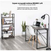 Brabix Loft Sh-001 641228 (мореный дуб) Image #7