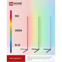 In Home ТСО 01Ч 12Вт RGB 4690612049212 Image #7