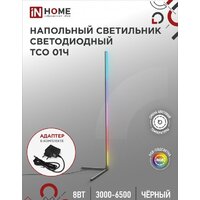 In Home ТСО 01Ч 12Вт RGB 4690612049212 Image #3