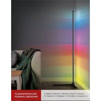 In Home ТСО 01Ч 12Вт RGB 4690612049212 Image #9