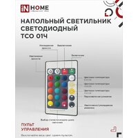 In Home ТСО 01Ч 12Вт RGB 4690612049212 Image #8
