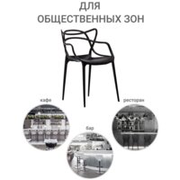 Bradex Masters FR 0134 (черный) Image #9