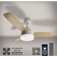 Estares Fan Wood 48W+18W R-APP-1060x390-WHITE/WOOD/WHITE-220-IP20 Image #7