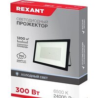 Rexant 605-030 Image #7
