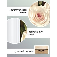 Декарт 8Л1880 Image #4