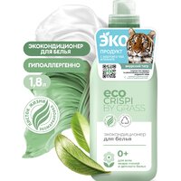 Grass Crispi Eco 1.8 л