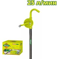 Dyllu DTHY2525