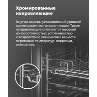 MAUNFELD EOEC.516B Image #20