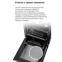 MAUNFELD EOEC.516B Image #31