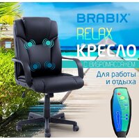 Brabix Relax MS-001 (черный) Image #5