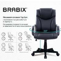Brabix Relax MS-001 (черный) Image #8