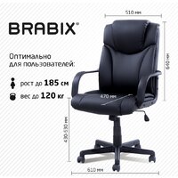 Brabix Relax MS-001 (черный) Image #9