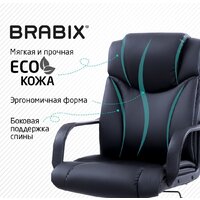 Brabix Relax MS-001 (черный) Image #7