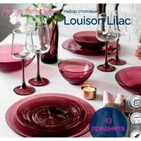 Luminarc Идиллия Лилак O0325 (43 пр) Image #26