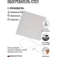 СТЕП СТЕП-100/0.5х0.5 Image #3