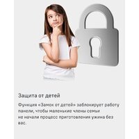 MAUNFELD CVI904SFLLGR Image #17