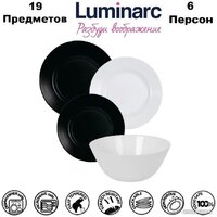 Luminarc Plumi V0347 Image #2