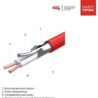 СТН КС-400 23 м 414 Вт Image #4