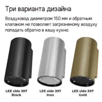 MAUNFELD Lee Side 397 (золотой) Image #22