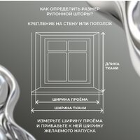 Franc Gardiner Blackout Silver 200x175 7794526 (белый) Image #10