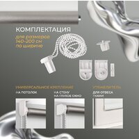 Franc Gardiner Blackout Silver 200x175 7794526 (белый) Image #6