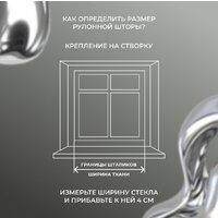 Franc Gardiner Blackout Silver 200x175 7794526 (белый) Image #9