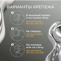 Franc Gardiner Blackout Silver 200x175 7794526 (белый) Image #8