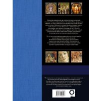 АСТ. Как читать и понимать шедевры искусства. Большая энциклопедия (Кортунова Наталья Дмитриевна) Image #2