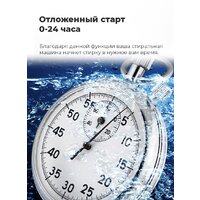 MAUNFELD MBWM148S Image #29