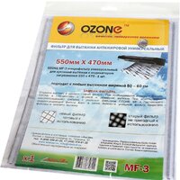 Ozone MF-3 Image #3